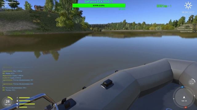 Русская Рыбалка 4. Р.Сура В поисках Трофейного Берша смотреть онлайн