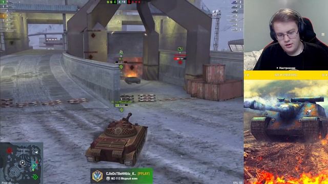 ? АПАЕМ РЕЙТИНГ В ВОТ БЛИЦ! ИГРАЕМ в РЕЙТИНГОВЫЕ БОИ WORLD OF TANKS BLITZ! РБ СТРИМ WOT Blitz #rbyt
