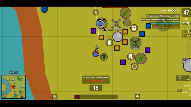 SURVIV.IO ОБНОВЛЕНИЕ - САВАННА