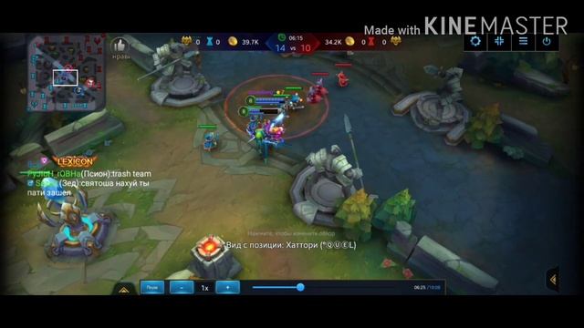 Гайд на Псиона/ Соло игра или как выиграть игру одному! смотреть онлайн