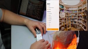 Перезагрузка роутера в HomeKit