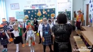 осенний бал 1 класс