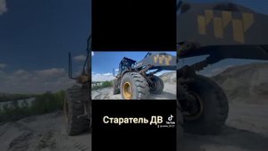 Скруббер-бутара для золото добычи Старатель ДВ работа на участке 2022.г