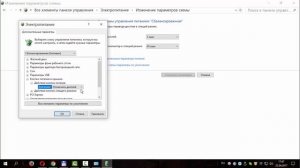 Новое действие кнопки питания и управление частотой процессора в Windows 10