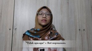 Урок Индонезийского Языка – извиниться и попрощаться на Индонезийском Языке :)