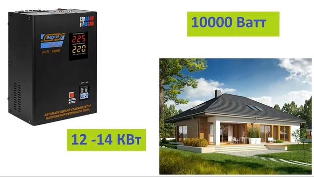 Как правильно подключить стабилизатор напряжения от сети 220 В смотреть онлайн