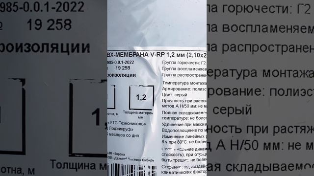 Собственная Торговая Марка TSTN | ТСТН  #торговаясетьтехнониколь #строительныематериалы #tstn