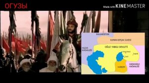 ОТКУДА ПРИШЛИ ОГУЗЫ? КАКИЕ ГОСУДАРСТВА СОЗДАЛИ ОГУЗЫ? КАКИЕ ТЮРКСКИЕ НАРОДЫ ПОТОМКИ ОГУЗОВ?