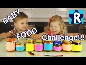 ★ BABY FOOD Challenge Вызов Принят ДЕТСКОЕ ПИТАНИЕ Челлендж