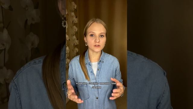 Я стесняюсь говорить со своим ребенком о половом просвещении