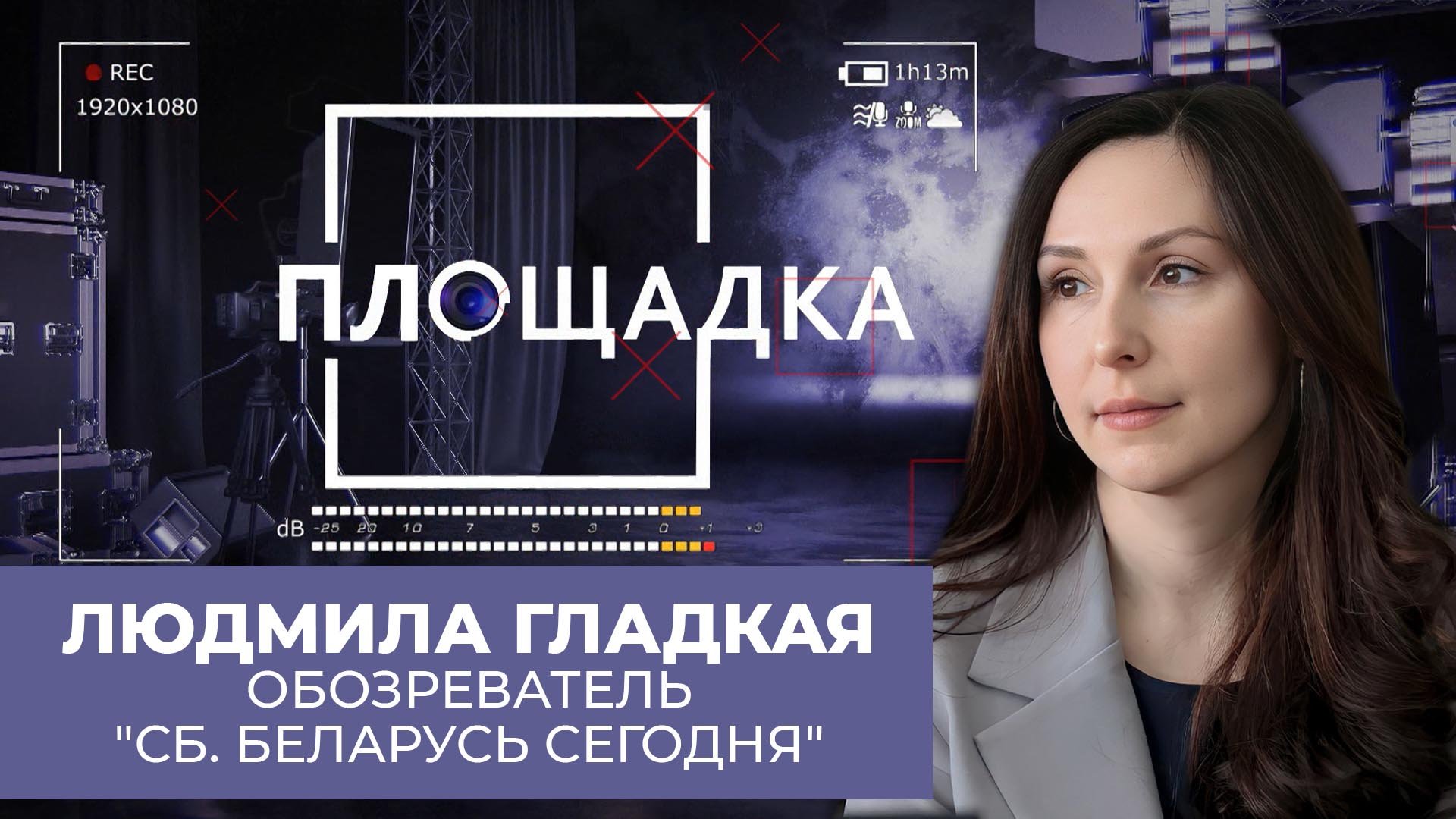 Диверсии и проколы иностранных спецслужб. Что скрывают разведки других стран? Площадка