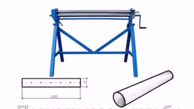 Станки и оборудование для производства водостока смотреть онлайн
