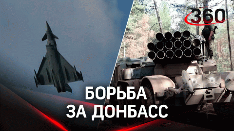 Новые поставки оружия Киеву и восстановление Мариуполя. Последние данные о спецоперации на Украине