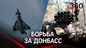 Новые поставки оружия Киеву и восстановление Мариуполя. Последние данные о спецоперации на Украине