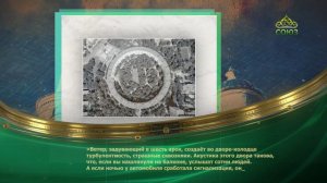 Этот день в истории. 30 августа