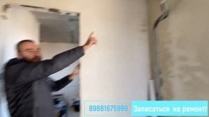Удаленный ремонт квартиры 45 кв/м ЖК Фрукты ФТ Сириус по дизайн проекту. Из однушки в евротрешку.