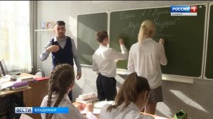 Учитель литературы из Собинки рассказывает о выборе профессии