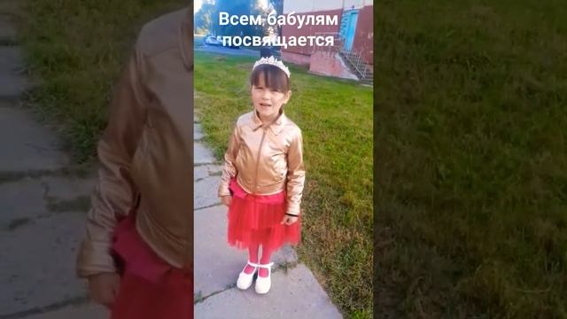 Стихи о бабушке в детский сад. День пожилого человека. 8марта. Стихи на природе.