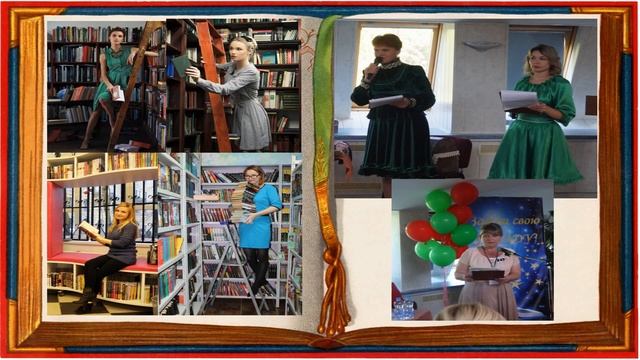 27 мая - День библиотек смотреть онлайн