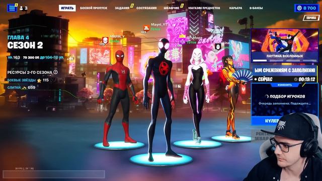 ПРЫГАЮ в ФОРТНАЙТОЧКУ ► FORTNITE ( ФОРТНАЙТ ) Нулевая Высота #3 смотреть онлайн