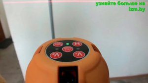 Нивелир лазерный VEGA LP AUTO - Построение наклонных плоскостей, блокировка компенсатора