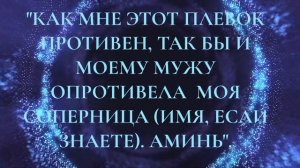 ОТВОРОТ ОТ СОПЕРНИЦЫ
