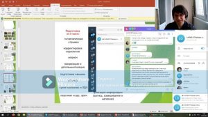 Типы дорперов