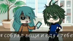 /???/- Зонтика обижают..-/???/   #13карт #вару #зонтик #куромаку