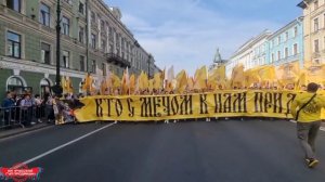 В Санкт-Петербурге прошел грандиозный крестный ход. Возрождаем традиции. Мы - русские, с нами Бог".