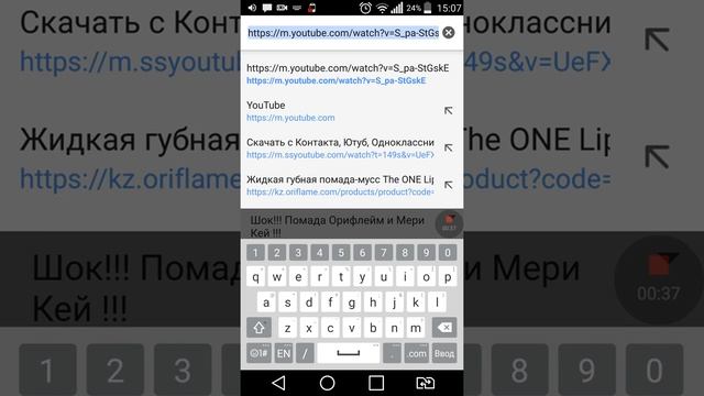 Как скачать видео с ютуба на телефон без установки программы. смотреть онлайн