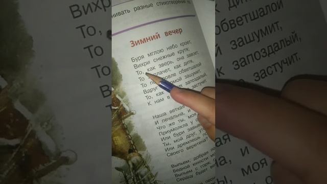 мой брат нашёл этот стих смотреть онлайн