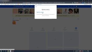Как удалить анкету с сайта знакомств Майл Ру (Mail.ru)