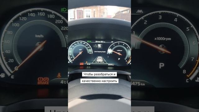 Русификация Корейских авто ДО и ПОСЛЕ