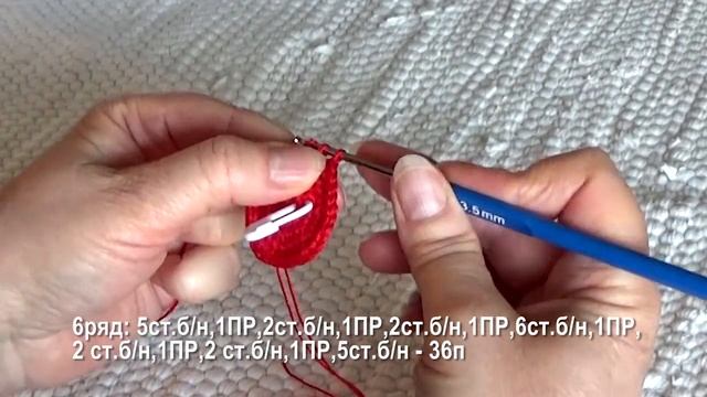 КОШКА СЕРДЦЕ АМИГУРУМИ Часть I | Объёмное сердечко крючком