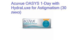 Лучшие контактные линзы для глаз - рейтинг 2023 года