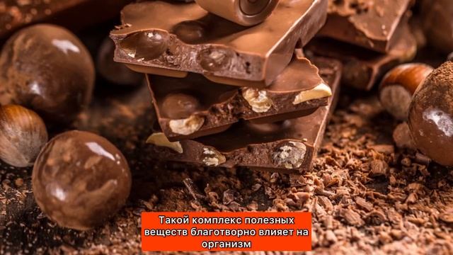 Самые полезные виды шоколада ??? смотреть онлайн