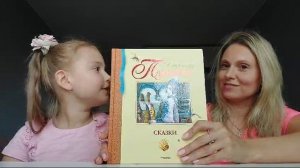 Обзор книги "Сказки" Александра Сергеевича Пушкина, издательство "Махаон" часть 1