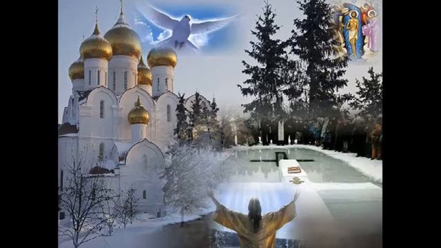 В светлый день Крещения читает автор Любовь Волкова-Пьянова