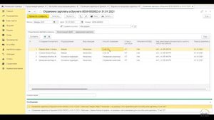 Синхронизация ЗУП 3.1 и БП 3.0. Разбор ошибок