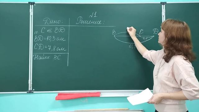 Подготовка к контрольной работе №1(1). Геометрия. 7 класс смотреть онлайн