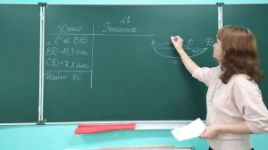 Подготовка к контрольной работе №1(1). Геометрия. 7 класс