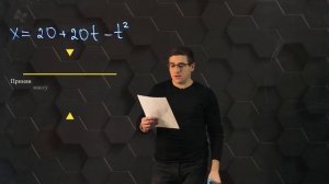 Импульс тела и импульс силы. Практическая часть - решение задачи. 9 класс.