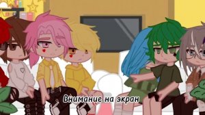 Долгожданная реакция 13 карт видео про Зонтика и Бабку