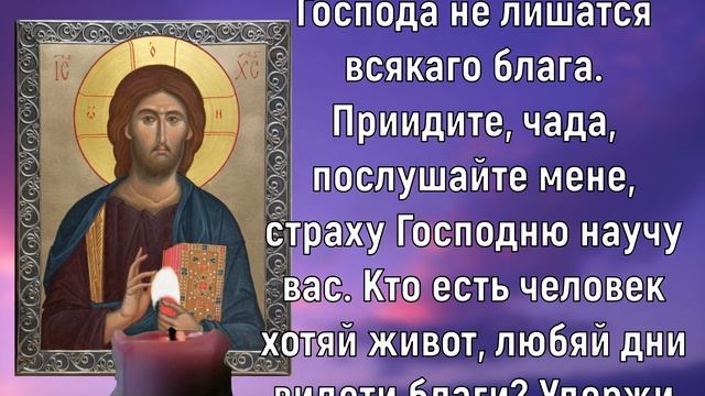 ЭТА САМАЯ СИЛЬНАЯ МОЛИТВА которая ИМЕЕТ БОЛЬШУЮ СИЛУ! СИЛЬНАЯ МОЛИТВА О ПОМОЩИ К ИИСУСУ смотреть онлайн