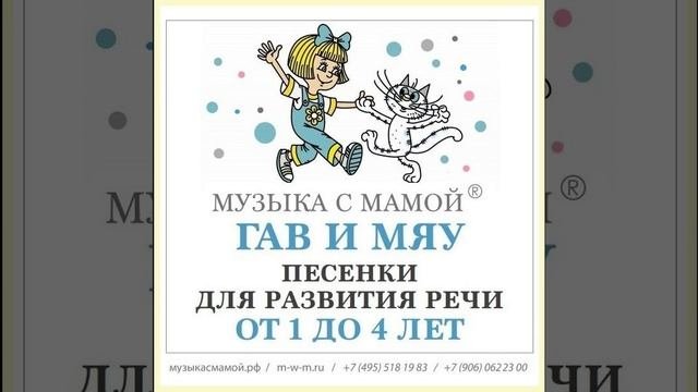 Едем-едем