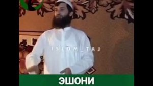 Эшони Зикруллох бисер кисаи алам овар😭😭#хочимирзо #амри_маъруф #эшонинуриддин @user-kj9sn8yq6o
