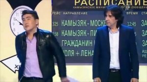 СТЭМ. Команда КВН "Камызяки" и Кай Метов