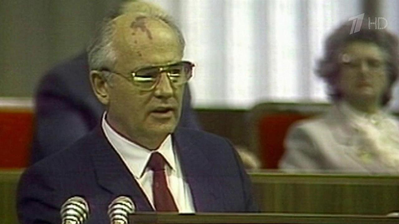 Не стало Михаила Горбачева, первого и единственног...оюза, последнего Генерального секретаря ЦК КПСС