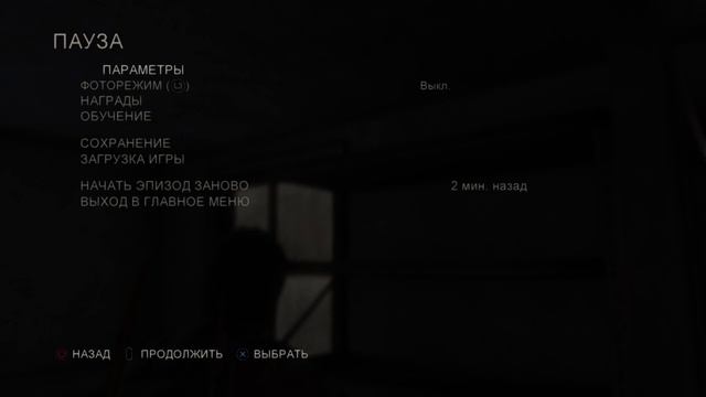 The Last Of Us#3 Ты нам кое-что должен смотреть онлайн