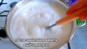 Идеальные пропорции для манной каши! И правильная технология варки!Завтрак 5 за минут.Манная каша!